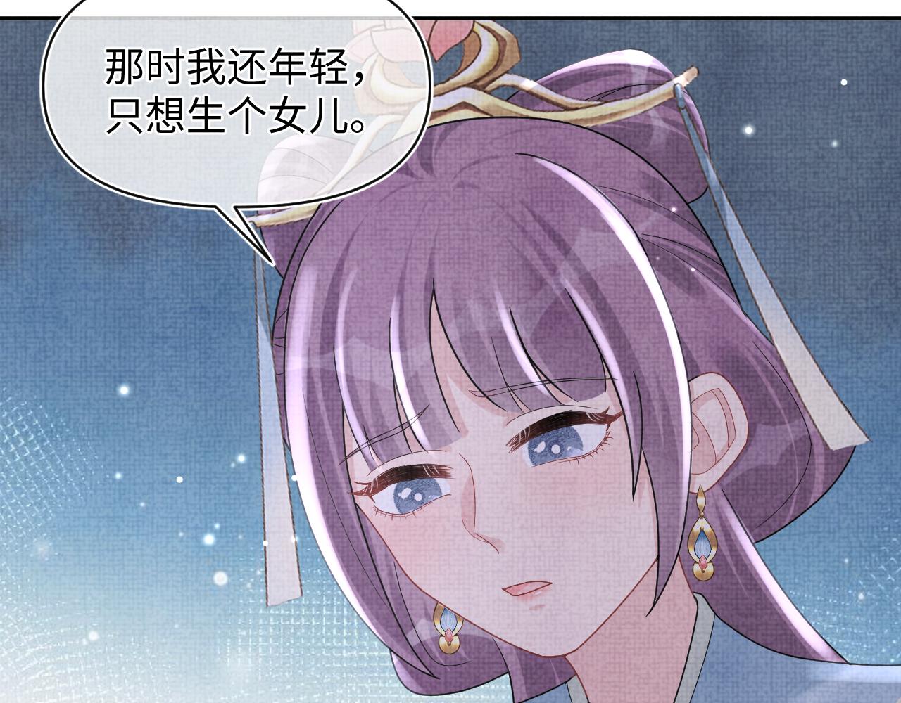 第66话 情感小助手上线7