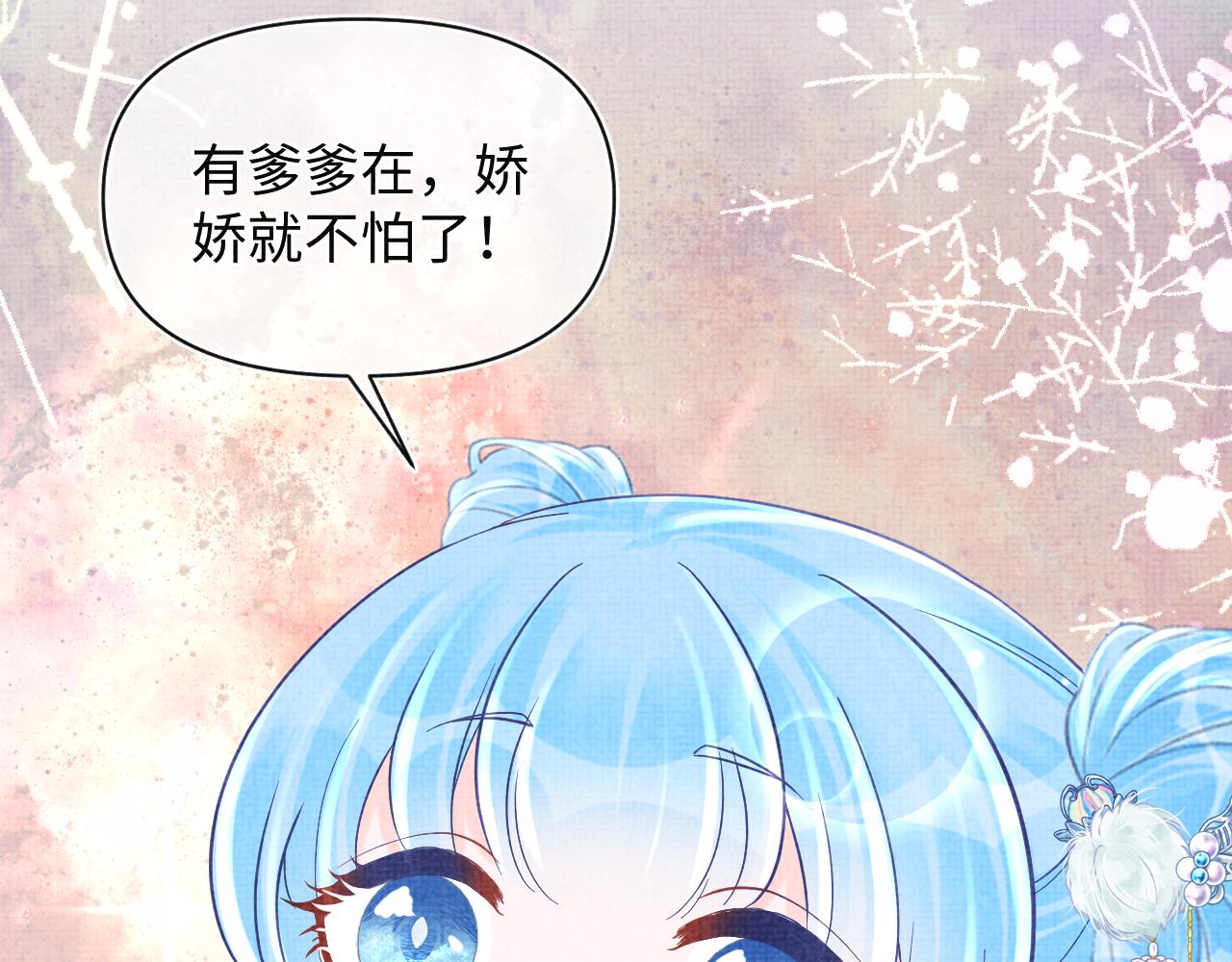第76话 蹴鞠比赛16