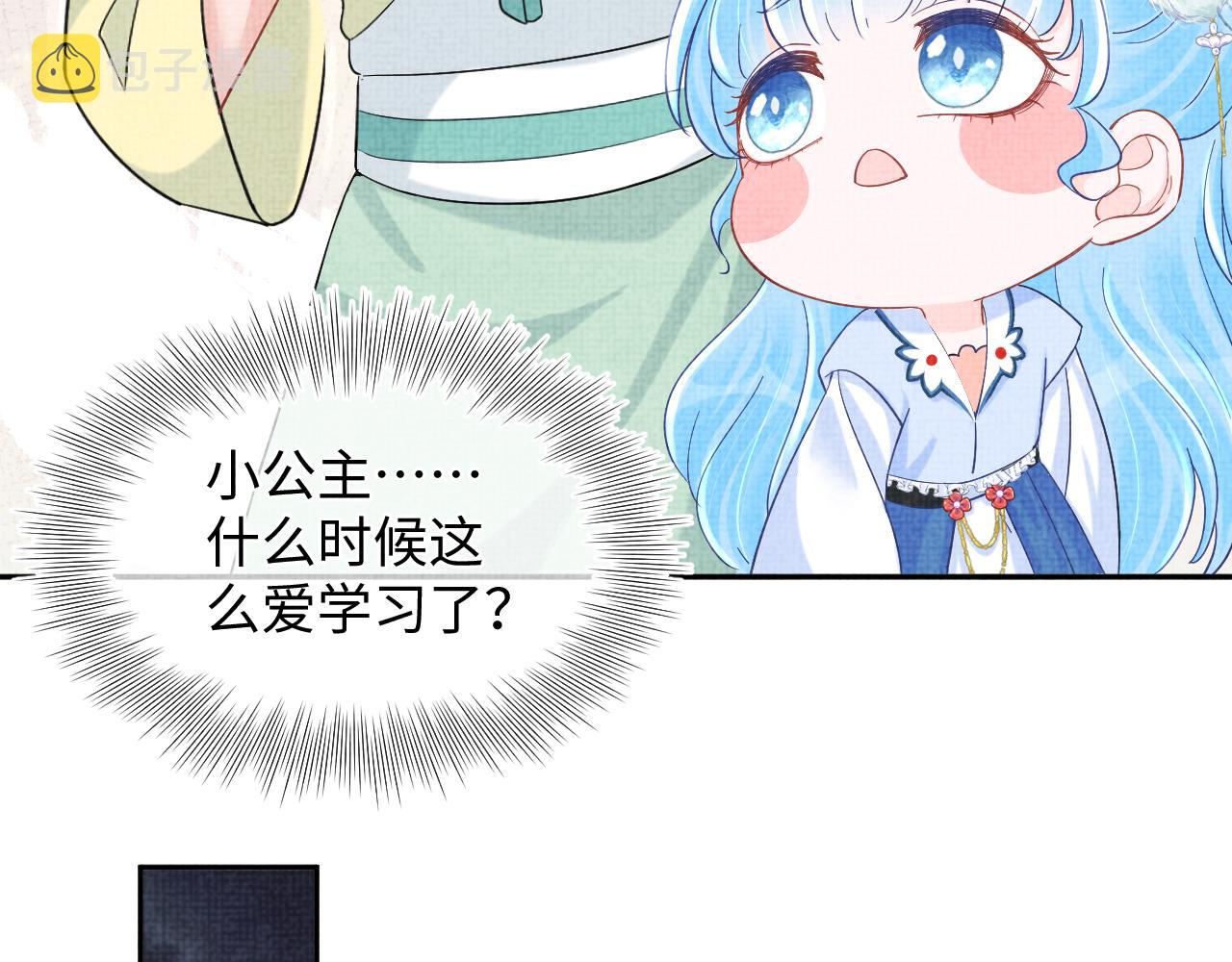 第88话 好好学习，天天向上35