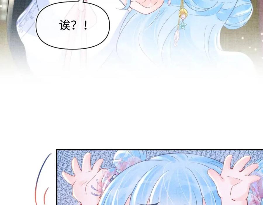 第38话 娇娇在线要糖77