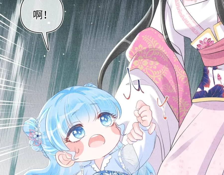 第34话 任性老爹，在线吃醋38