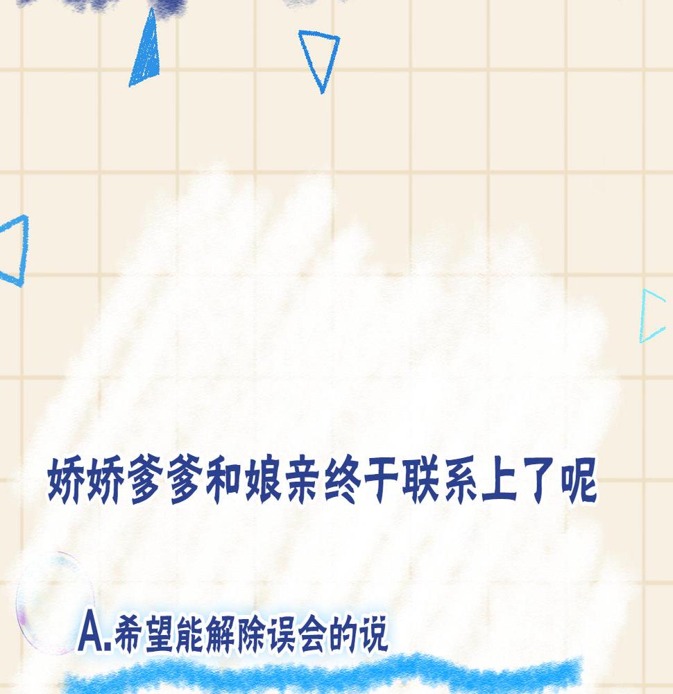 第159话 再次听见声音115