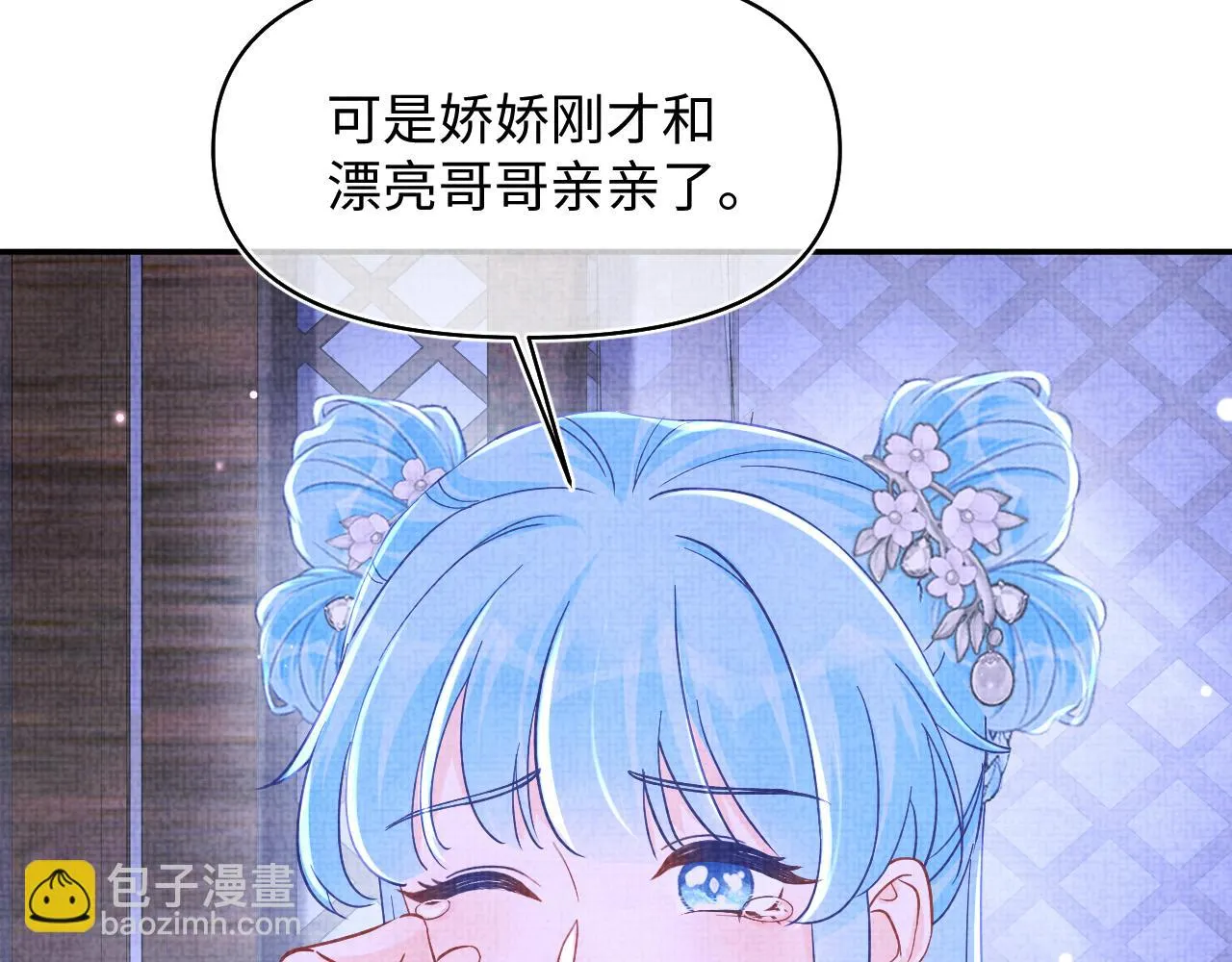 第182话 喜欢的一直是你37