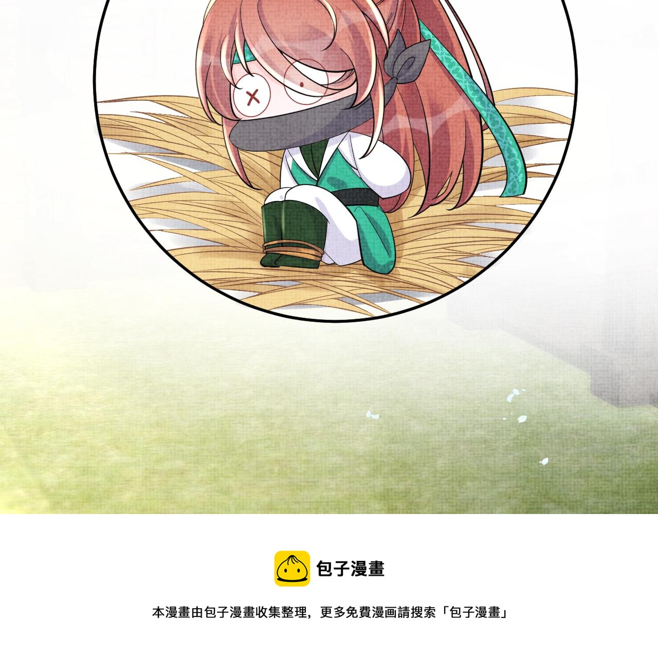 第77话 一触即发10