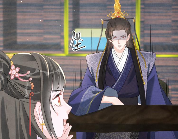 第12话 爹爹发飙了？！16