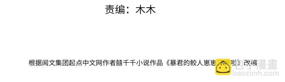 169 燕惊澜的思念3