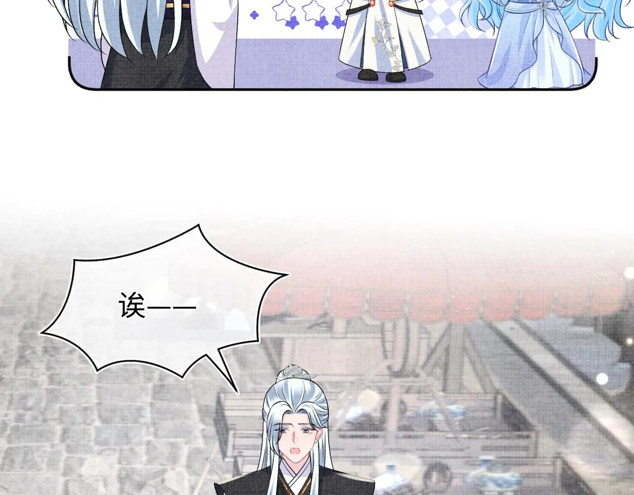 第174话 以牙还牙95