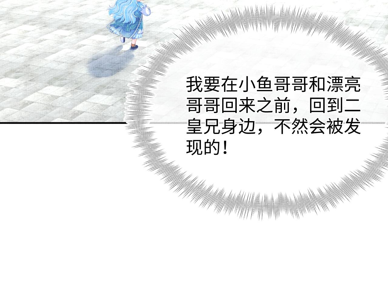 第154话 天露水6