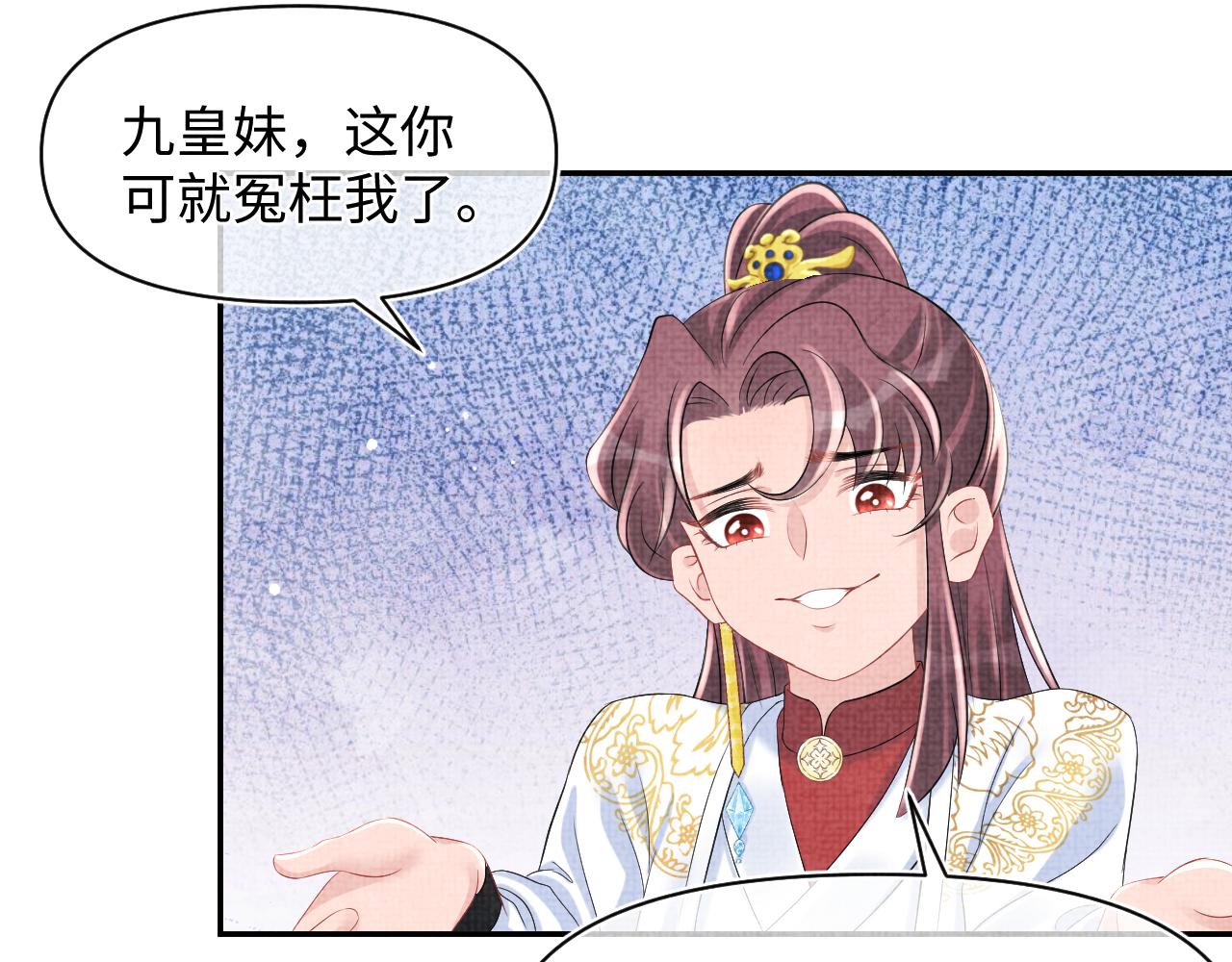 第82话 兄弟相争54