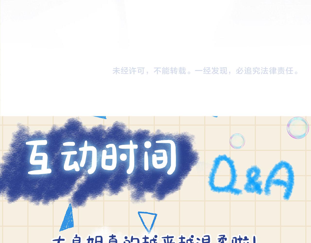 第72话 与大皇姐一起补习102