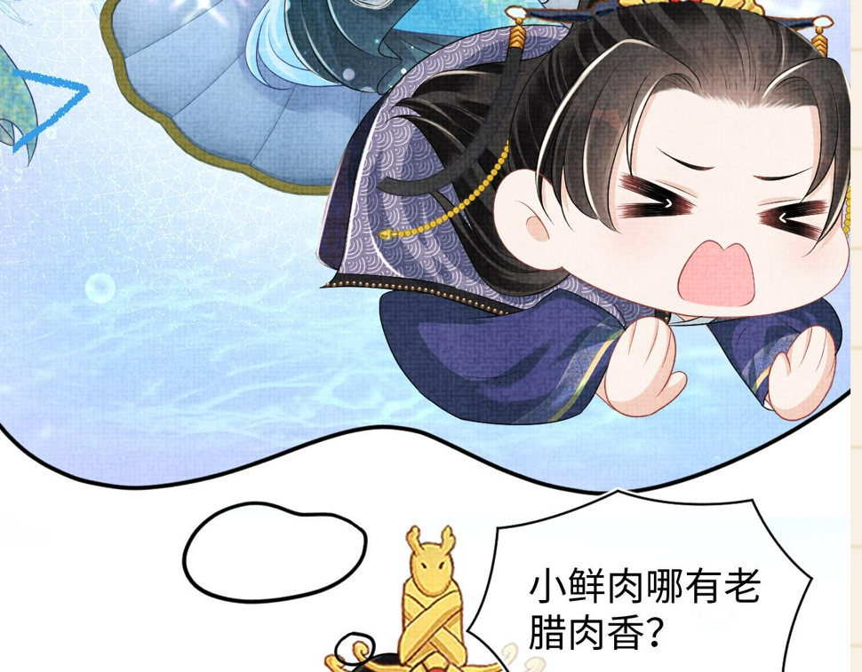 165 秋后算账111