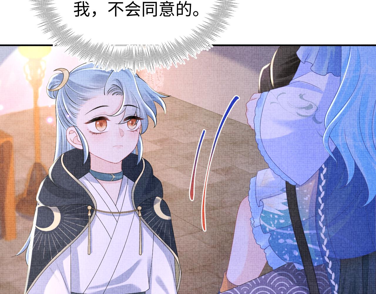 第141话 皇帝的带崽日常57