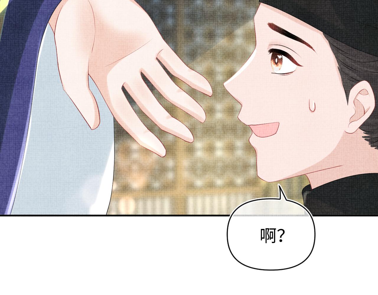 第96话 卖惨的三皇子40