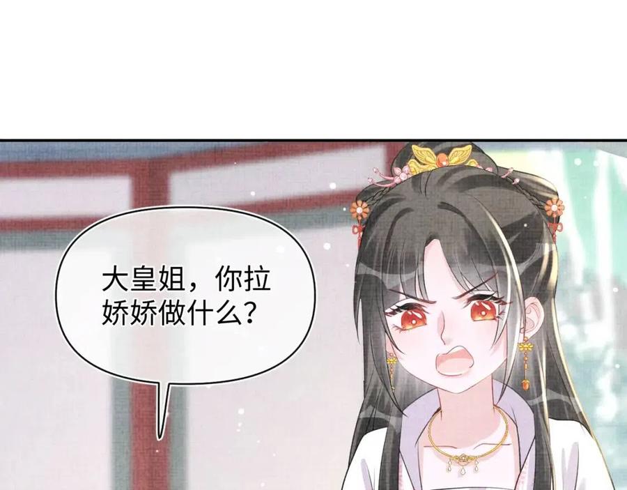 第34话 任性老爹，在线吃醋40