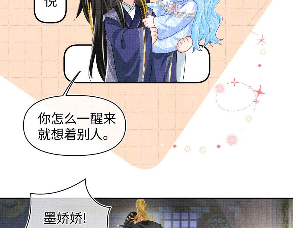 165 秋后算账73