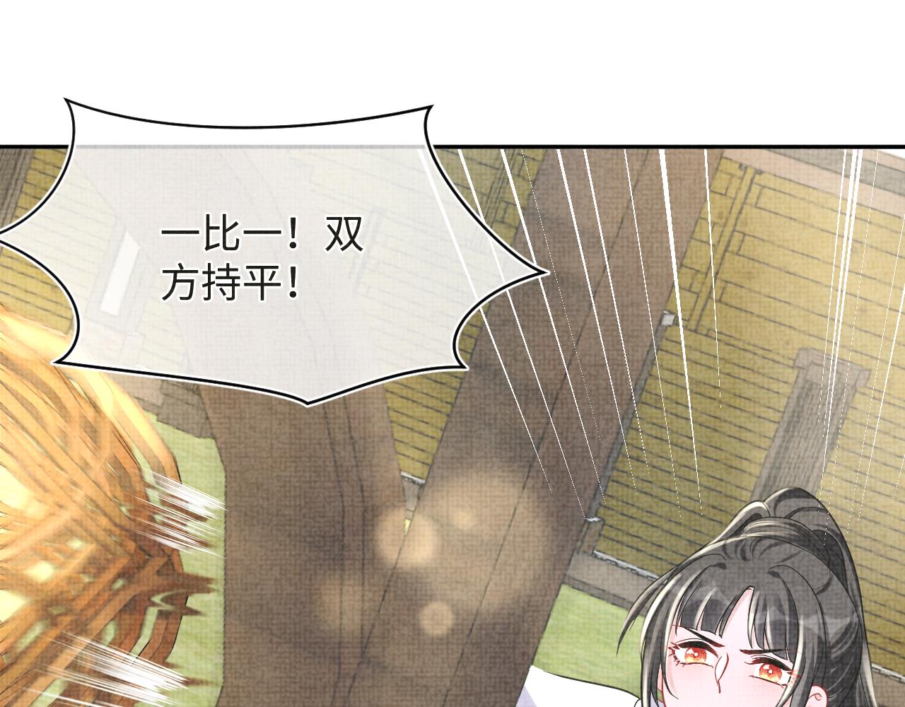 第77话 一触即发64