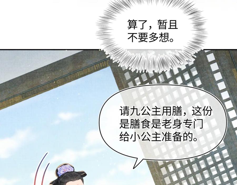 第10话 攻略进度100%41