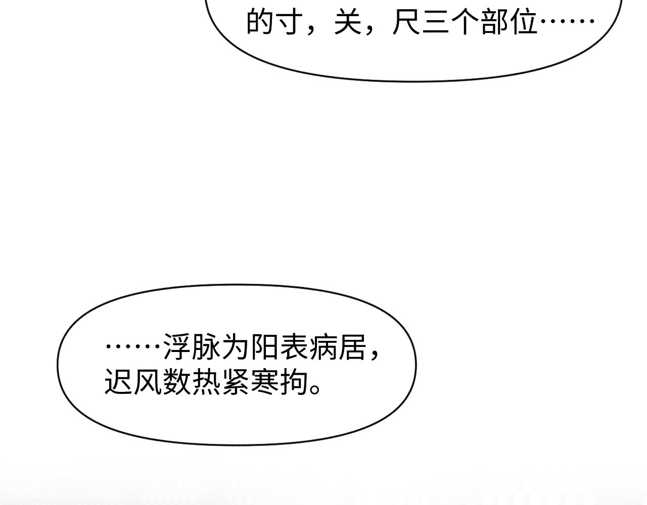 第117话理想与现实的考试成绩75