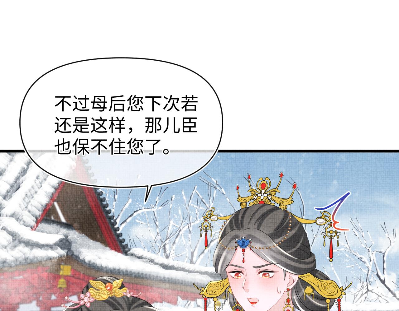 第99话古灵精怪小公举18