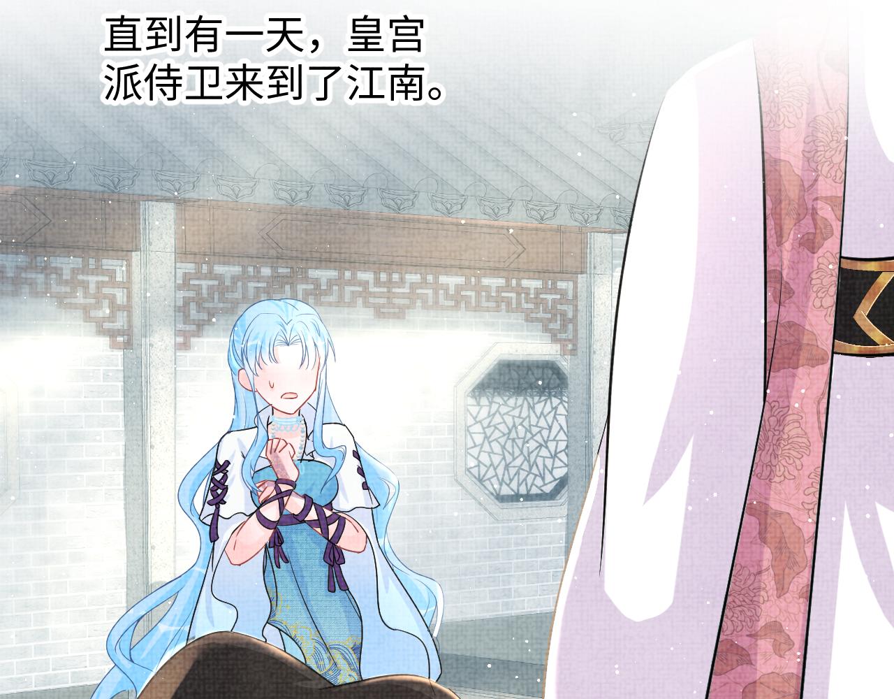 第48话 初相遇，便倾心55