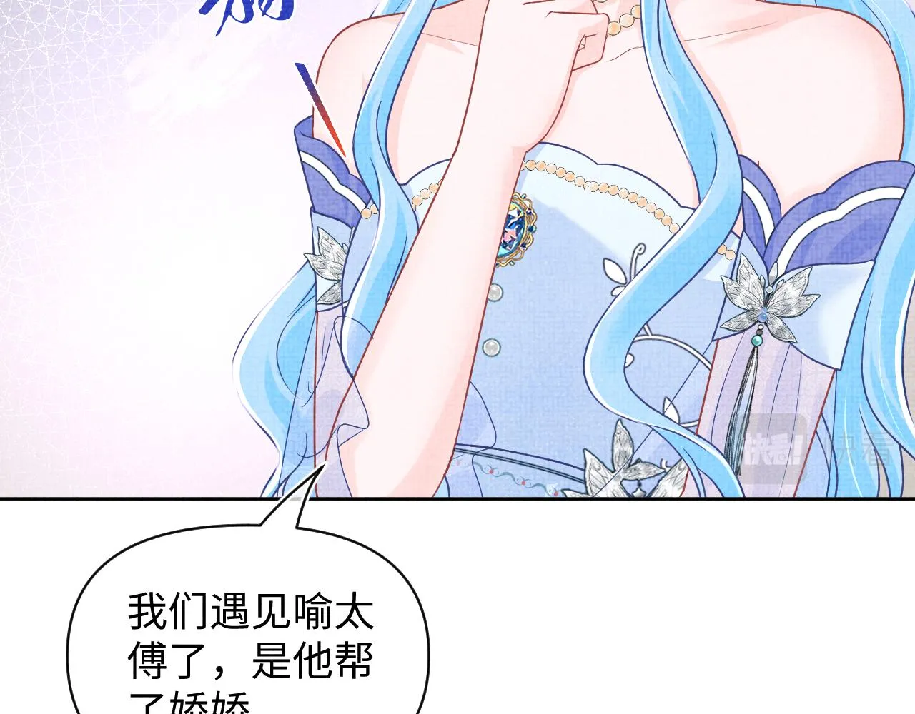 第175话 大公主的释怀39