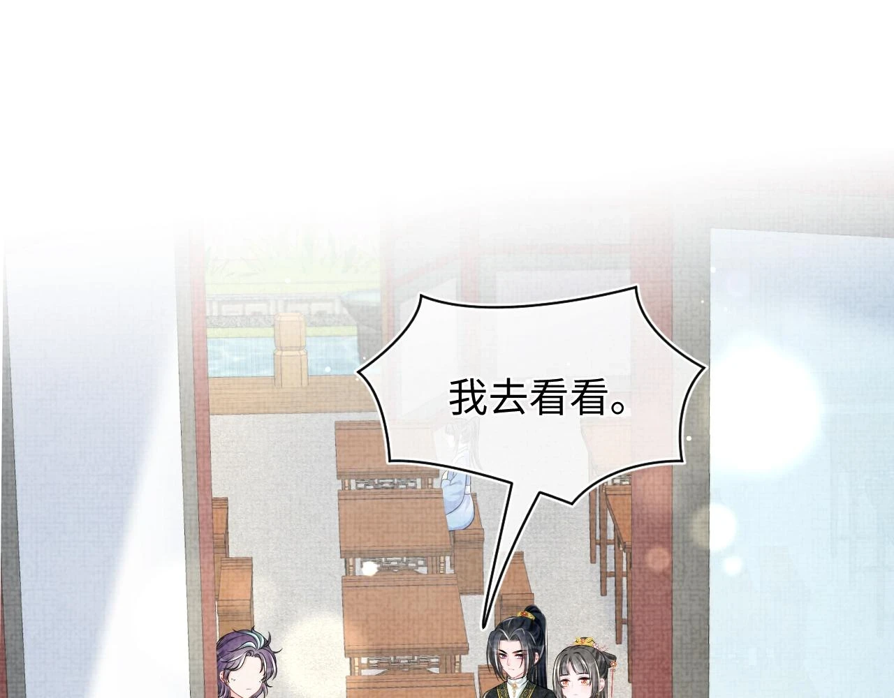 第155话 斗蛐蛐85