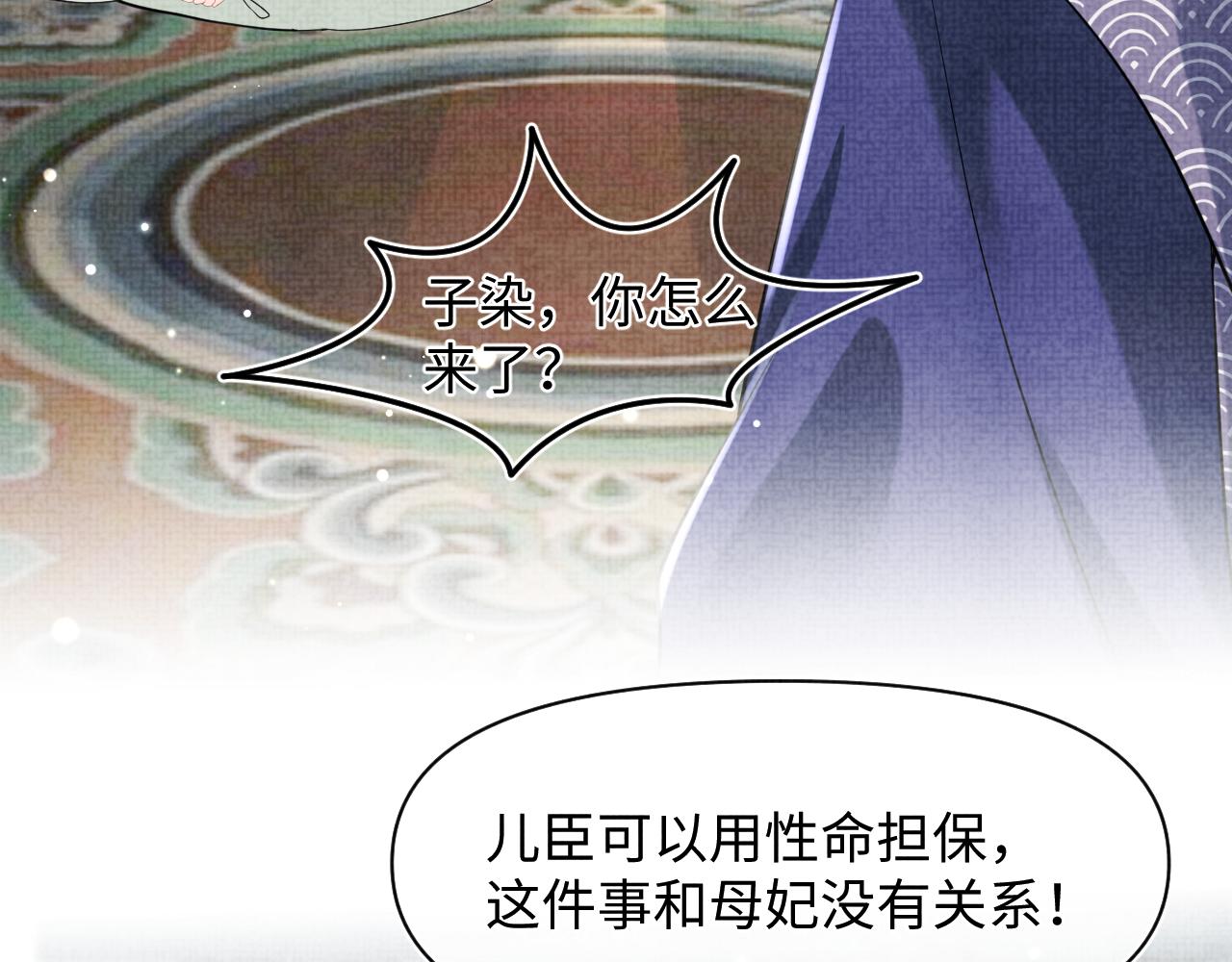 第99话古灵精怪小公举76