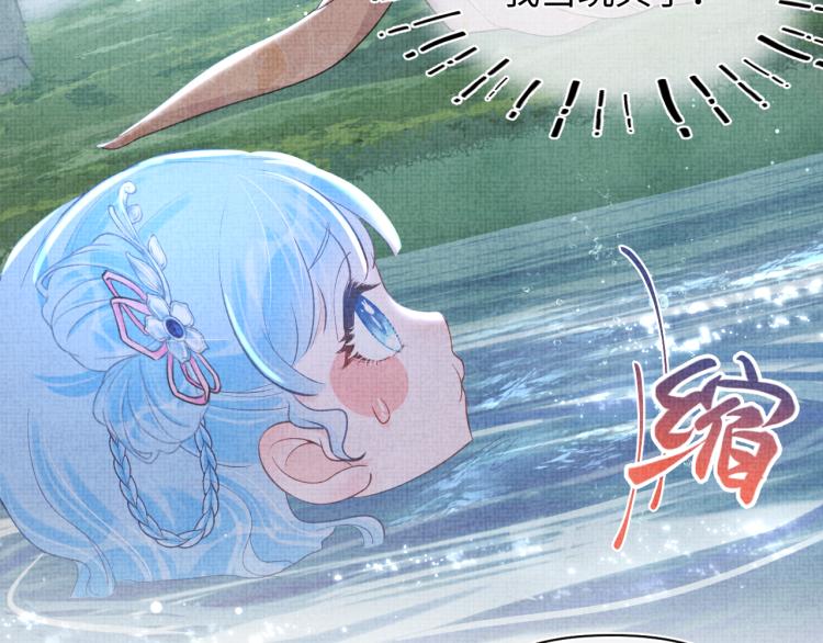 第14话 父皇是个大坏蛋！19