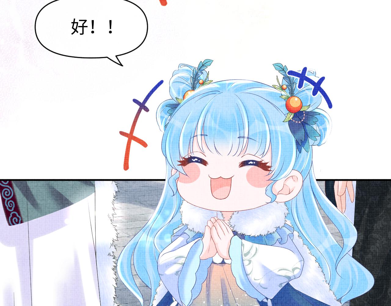 第103话可爱的小麻烦精25
