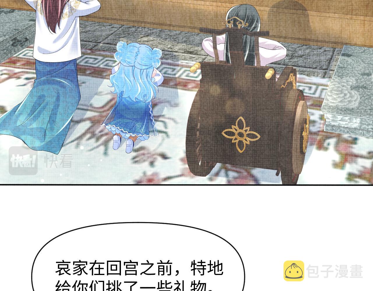 第125话 被皇祖母区别对待56