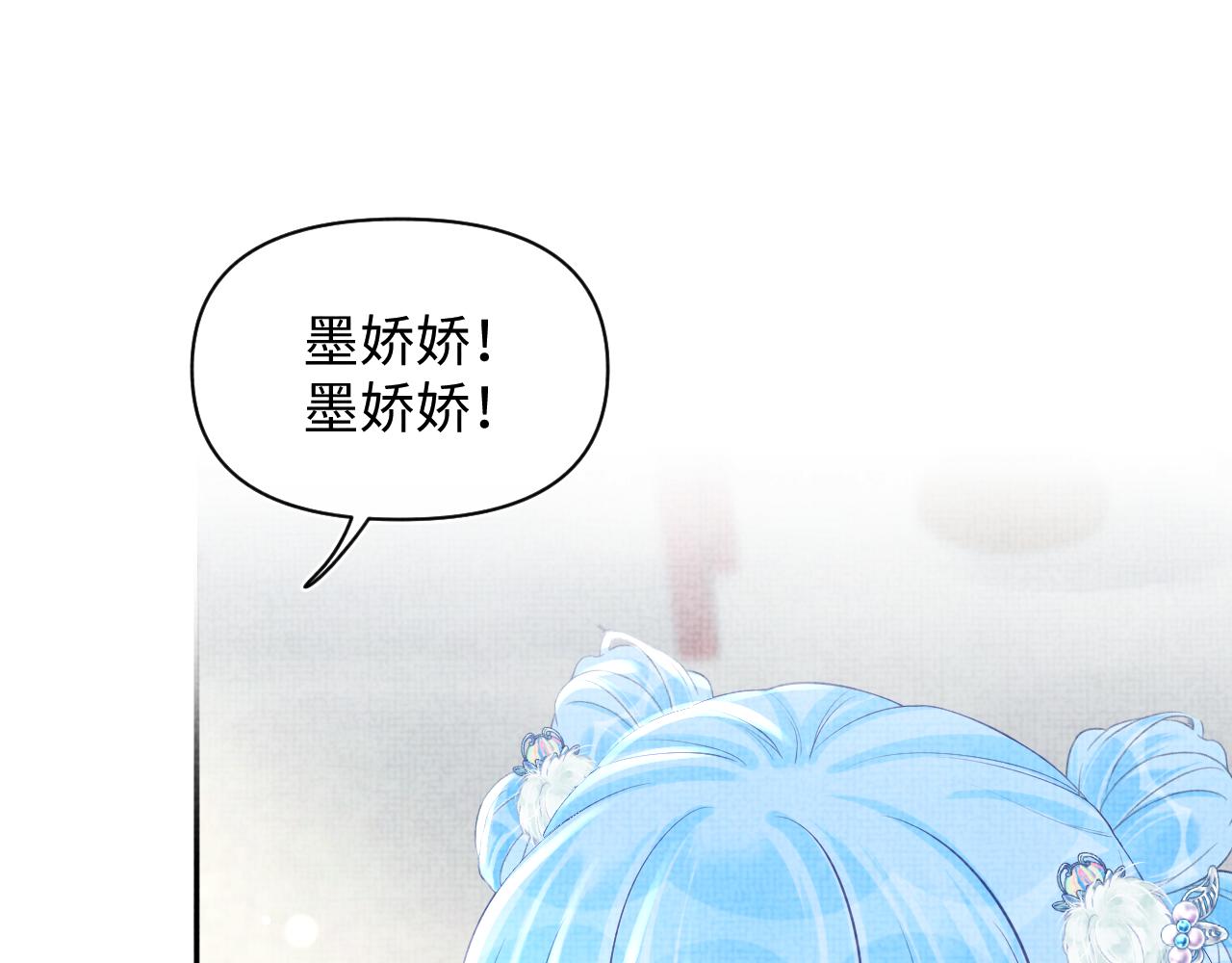第60话 爹爹的“黑历史”24