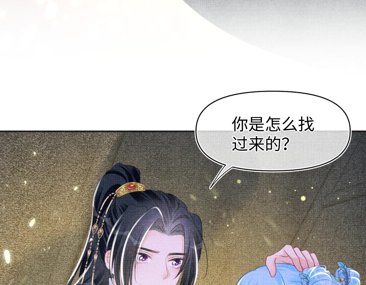 第132话 娇娇军营救漂亮哥哥22