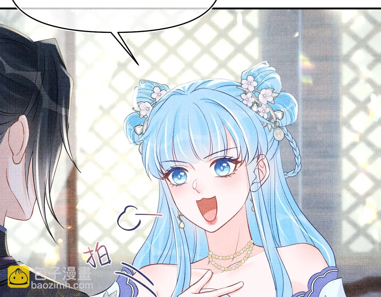 第178话 怦然心动20