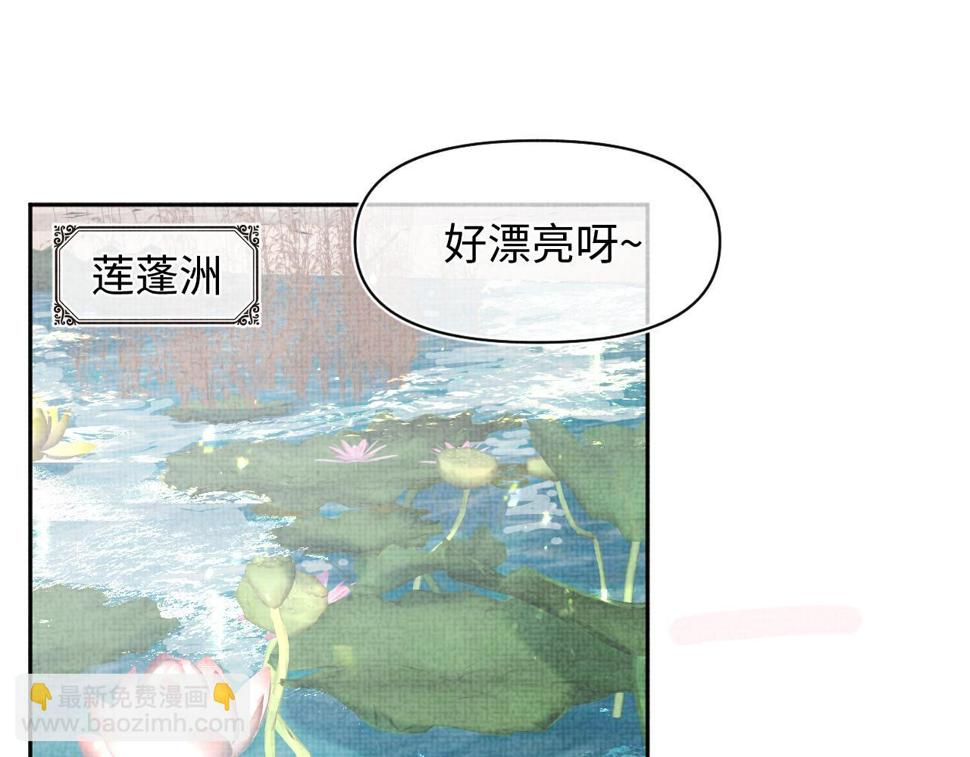 170 小鱼哥哥的表白4