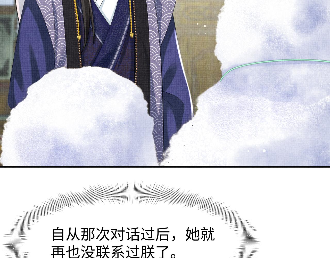第100话娇娇的生辰宴37