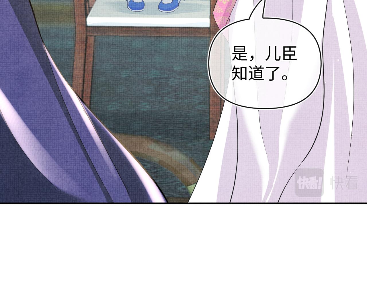 第20话 娇娇要救人！45