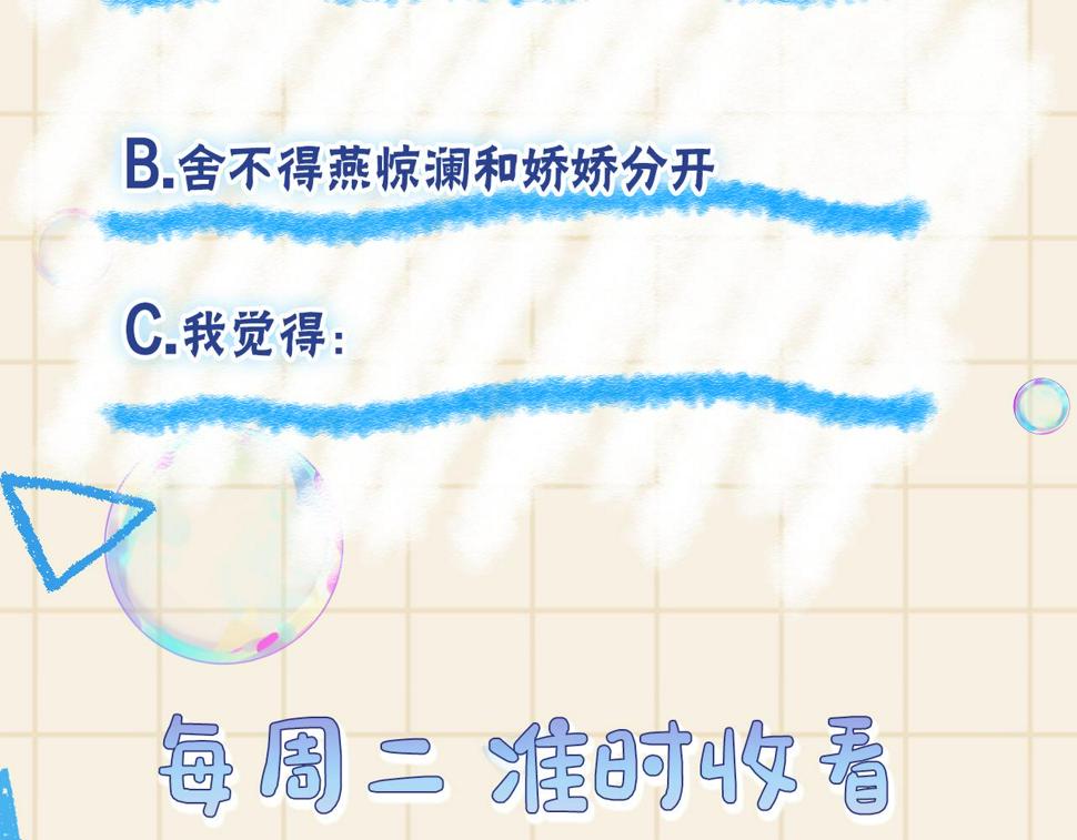 165 秋后算账117