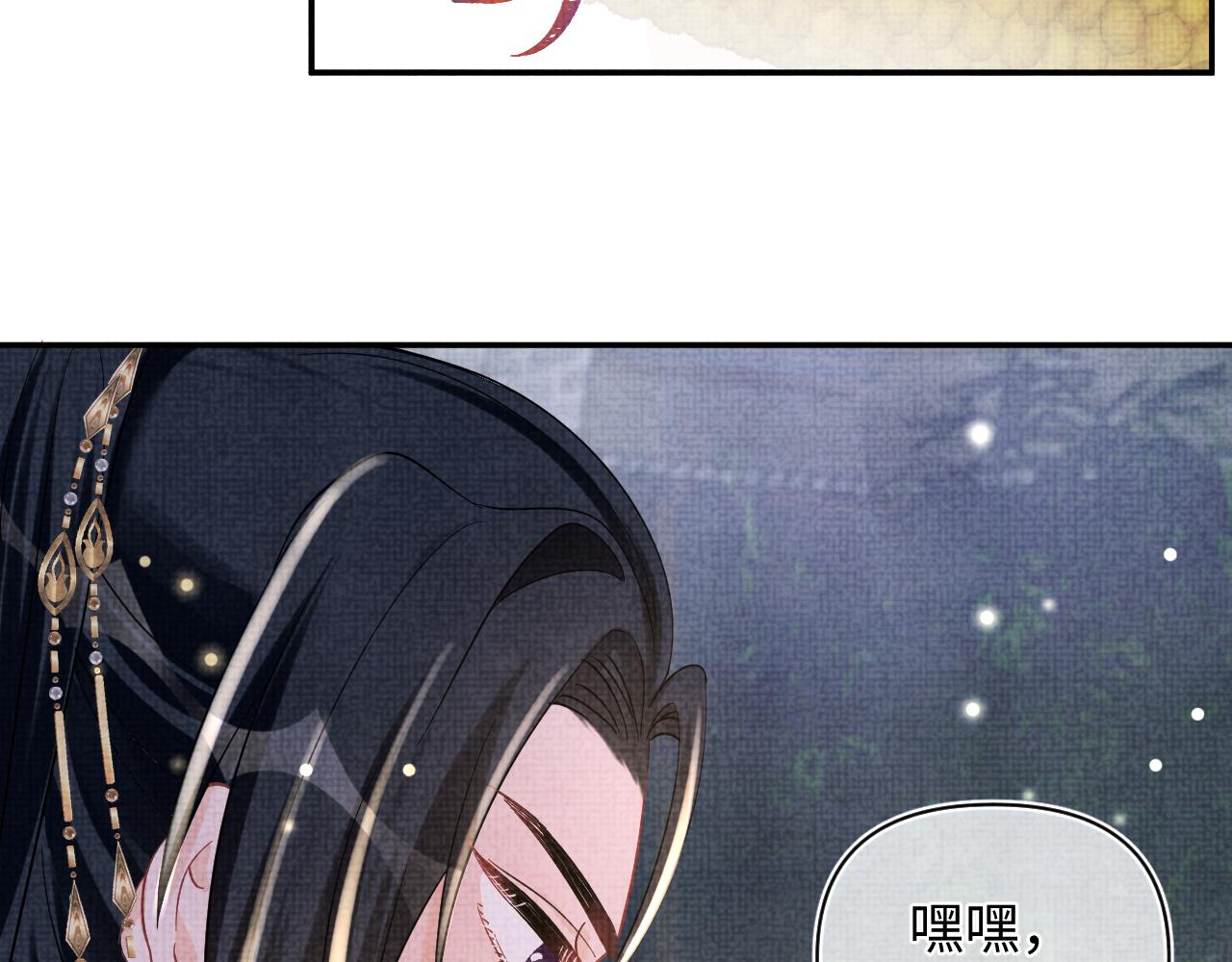 第54话 团宠小娇娇88