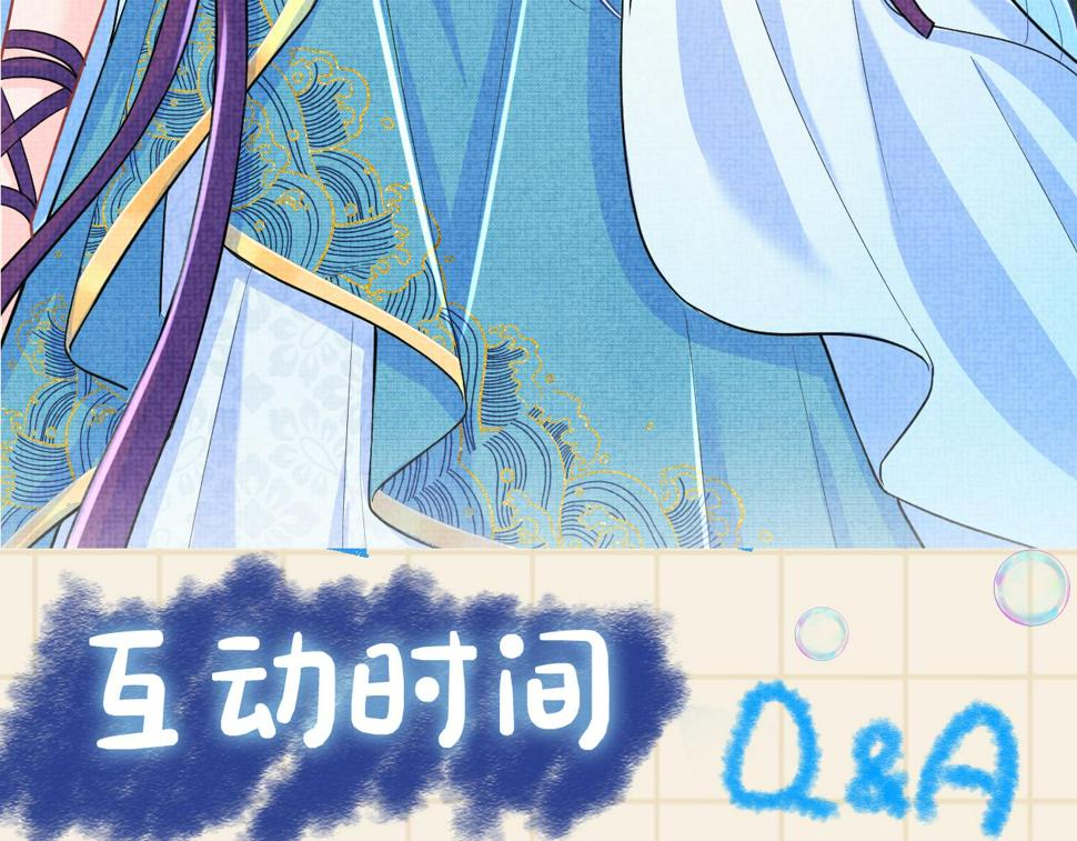第163话 紫月的袭击114