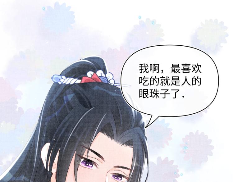 第15话 偏心老爹的双标现场94