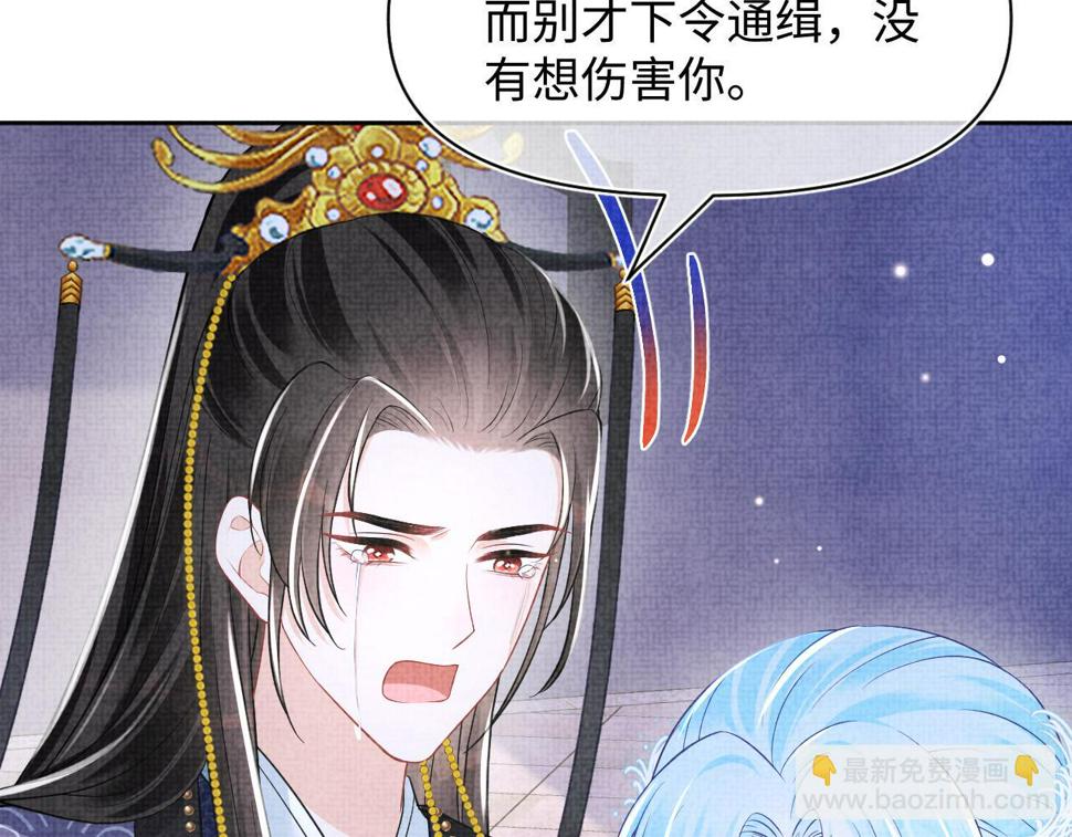 166 离别前的温情时刻69