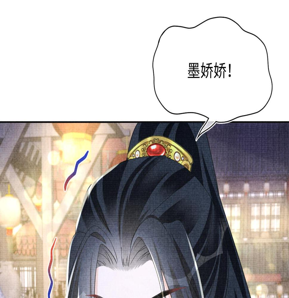 第162话 出游陷阱78