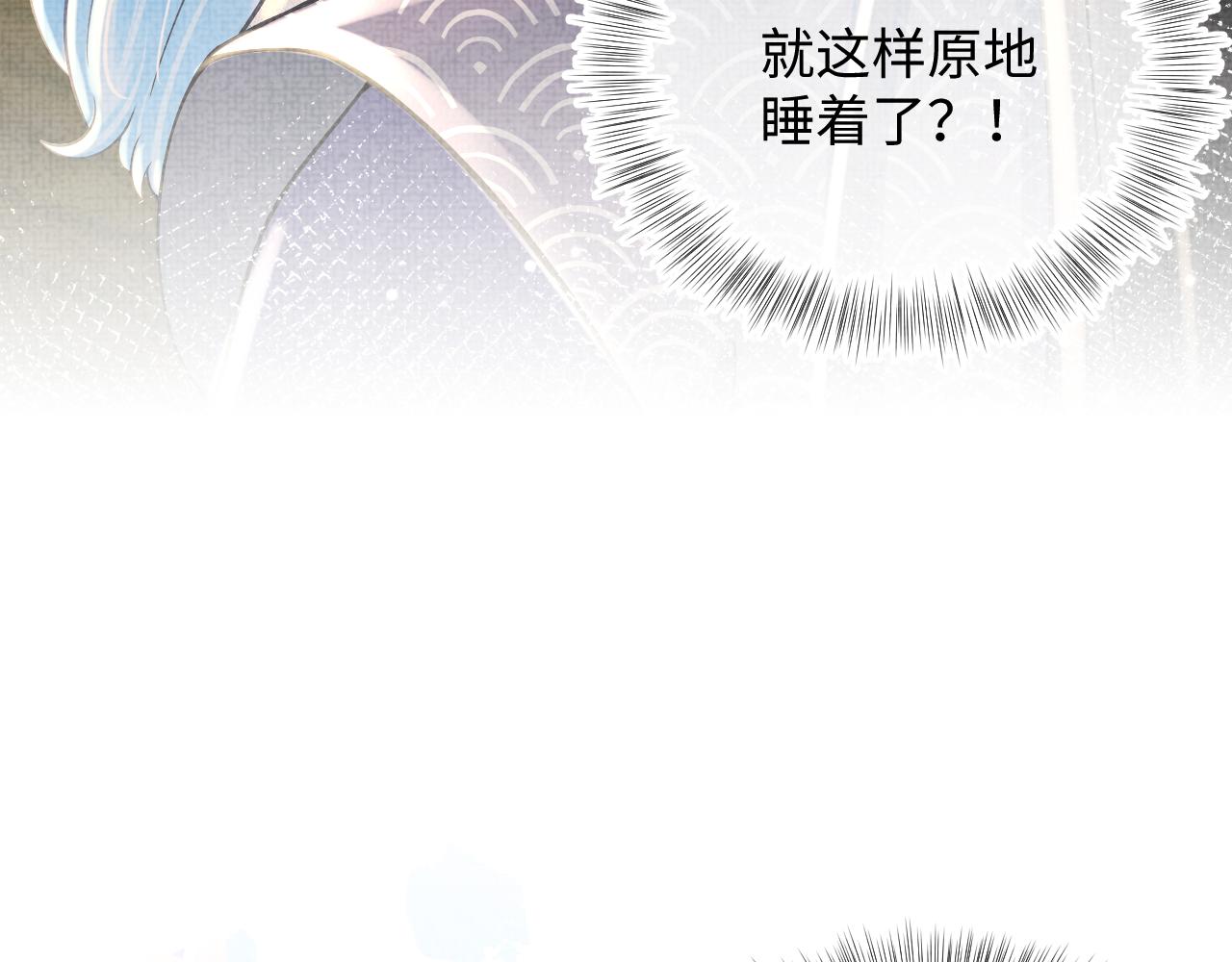 第19话 暴君的宠溺40