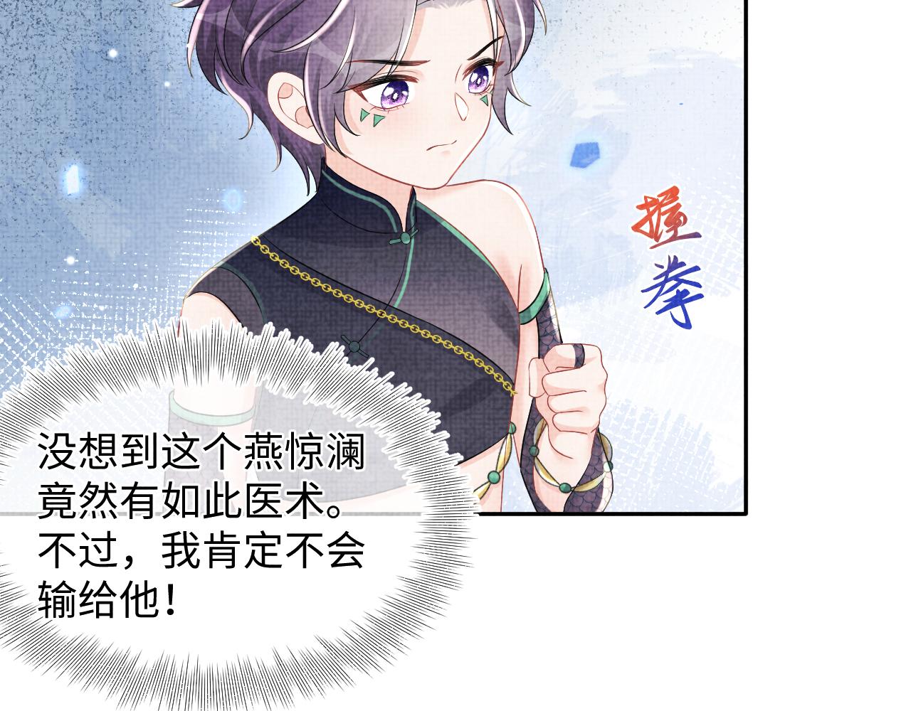 第154话 天露水81