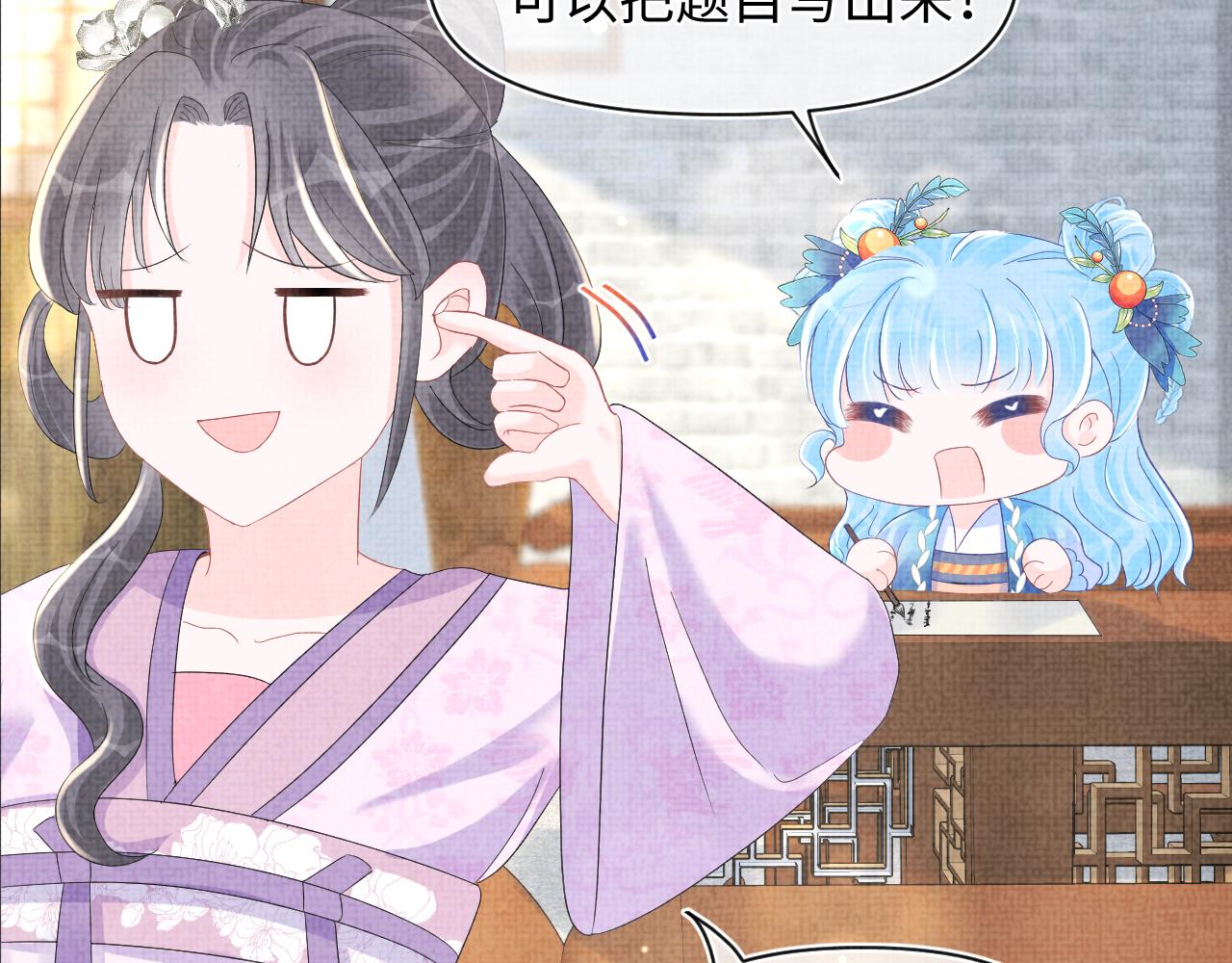第116话考试前的抱佛脚54