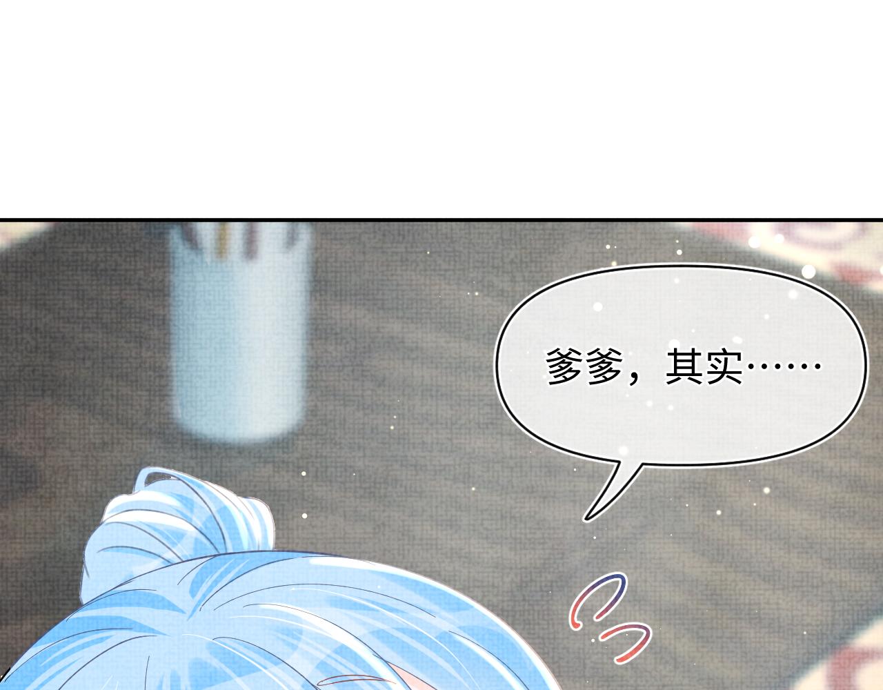 第22话 无法拒绝的请求27