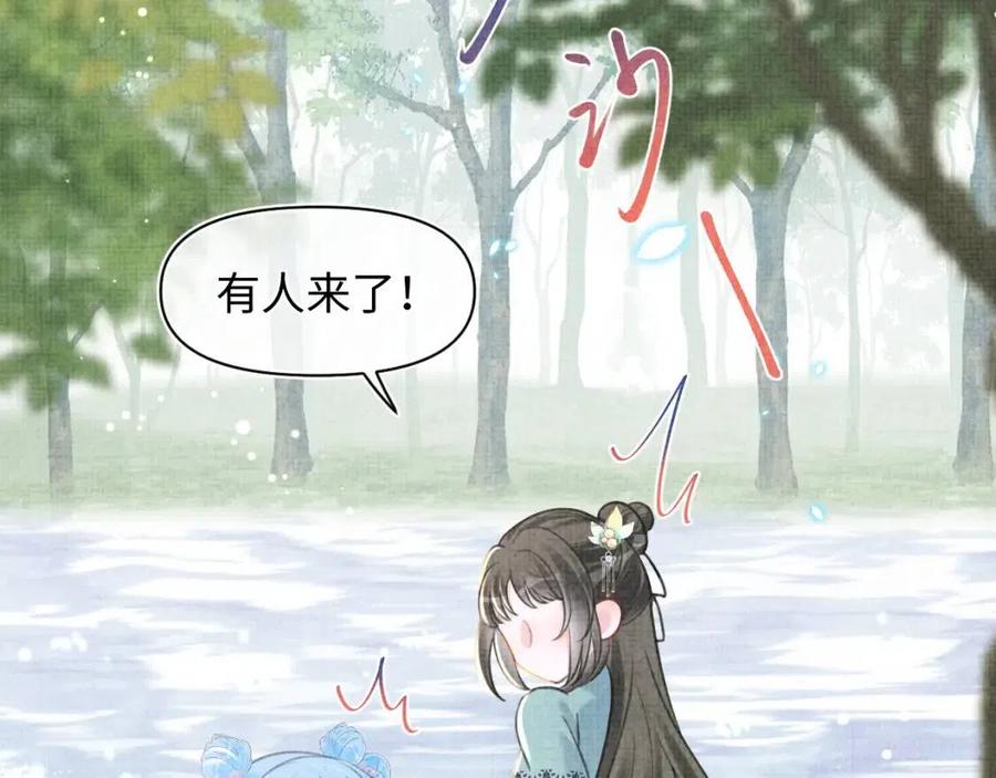 第43话 终于得救了！13