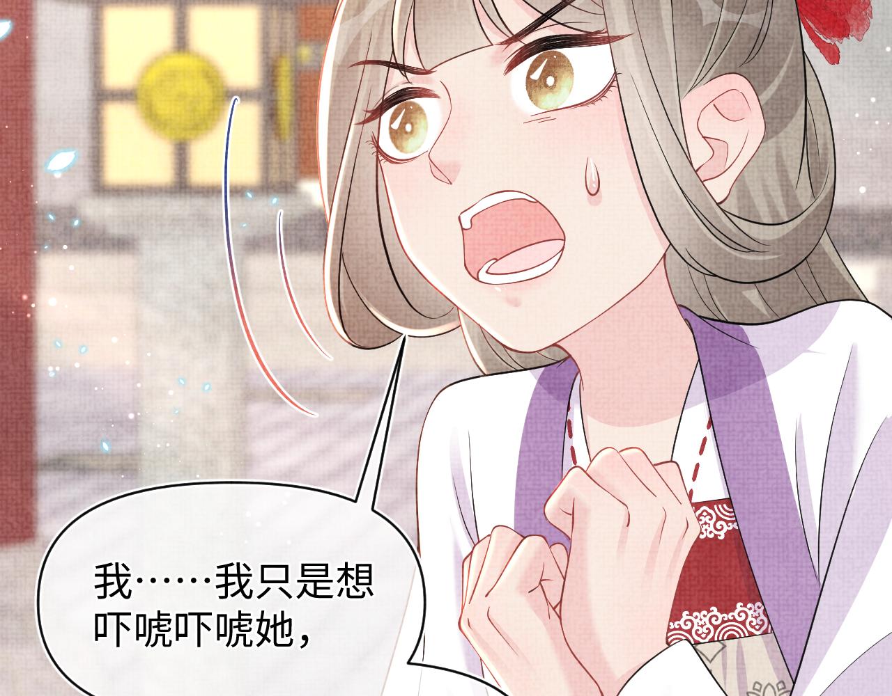 第47话 来自哥哥跟爹爹的保护15