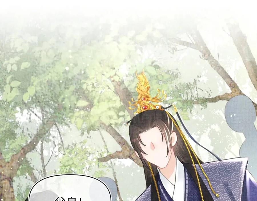 第43话 终于得救了！24