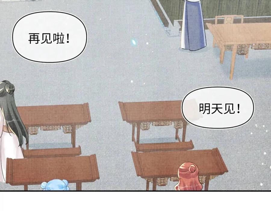 第33话 被逼无奈去上学78